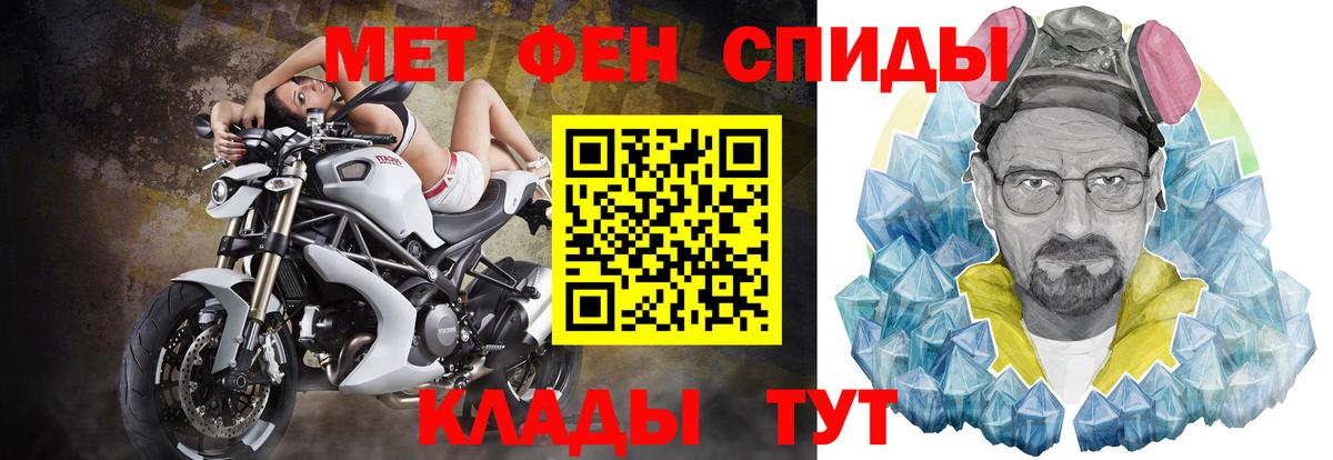 Бирск  Амфетамин  Вход с VPN  АМФ 98% 