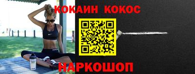 ALPHA-PVP Владивосток