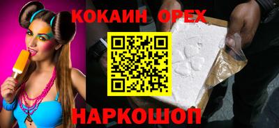 соль ск Владимир