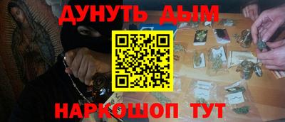 ALPHA-PVP Владивосток