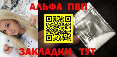 соль ск Владимир