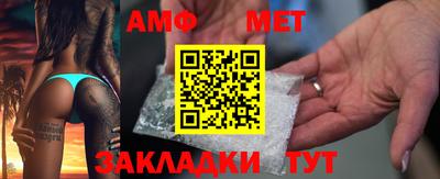 соль ск Владимир