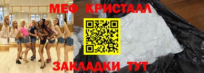 ALPHA-PVP Владивосток